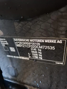 BMW iX 50 * High Executive * Най-високото ниво оборудване, снимка 16