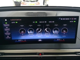 BMW iX 50 * High Executive * ���-�������� ���� ���������� | Mobile.bg � ����� ������ 12