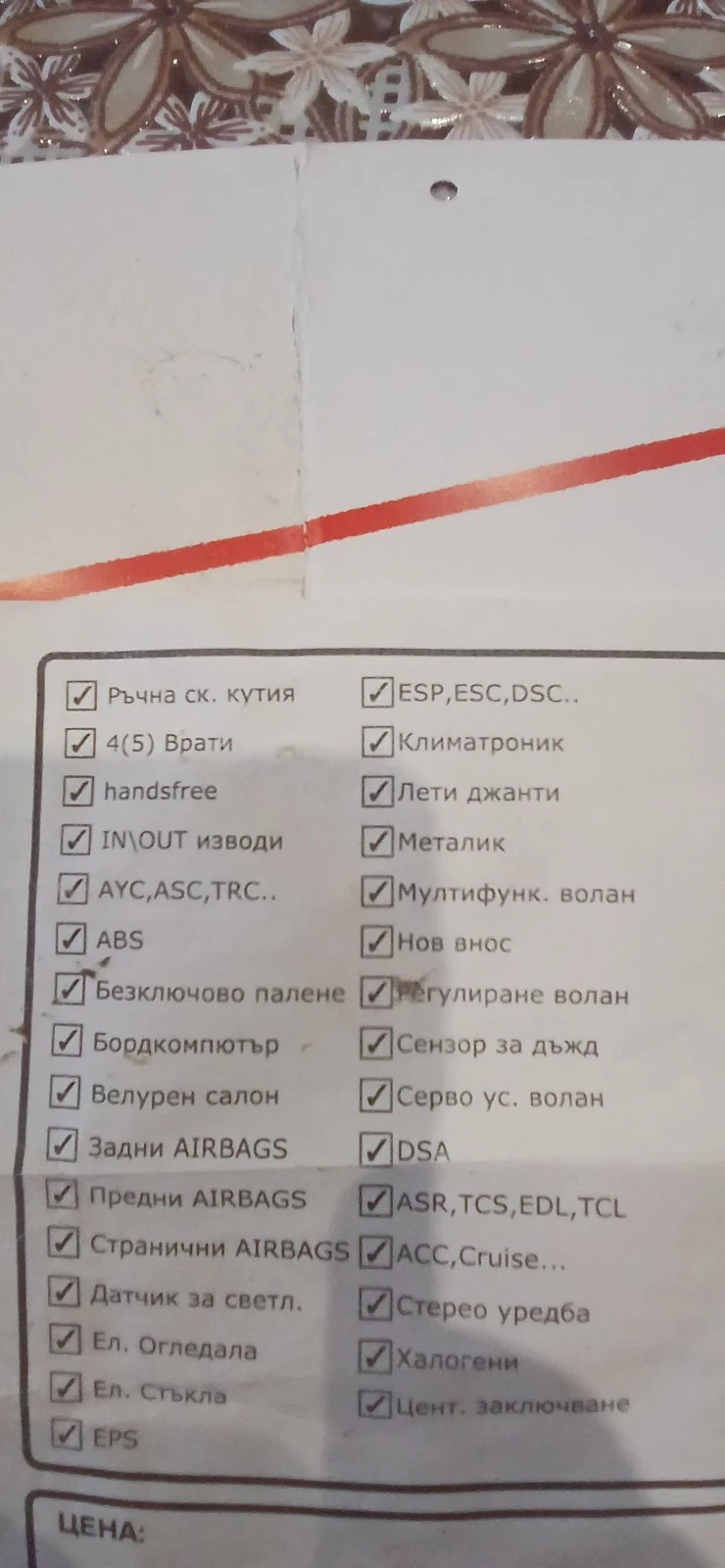 Ford Focus Cdti | Mobile.bg   14