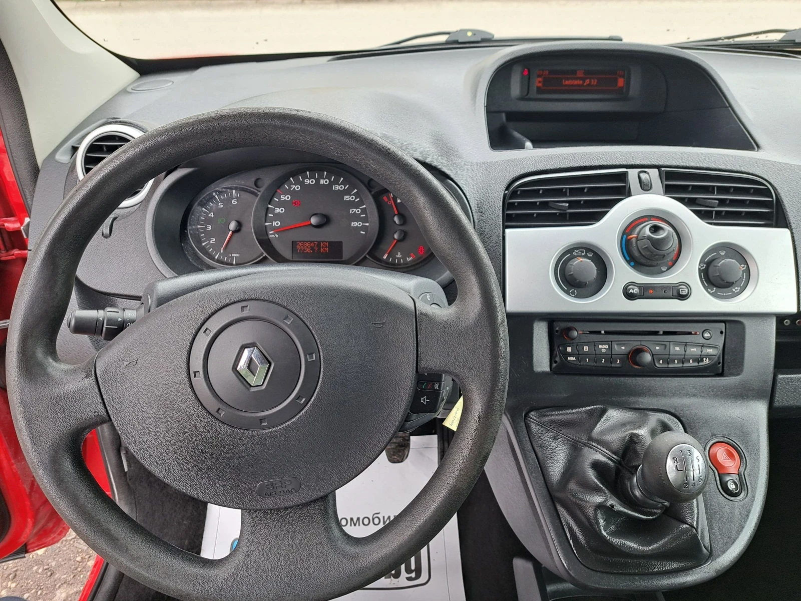 Renault Kangoo Maxi long 6+ 1места | Mobile.bg — изображение 13