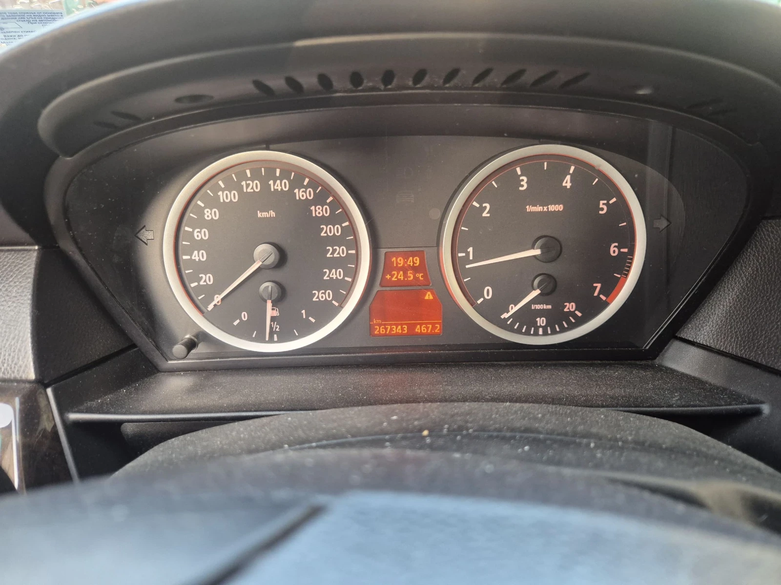 BMW 520 520i - изображение 3