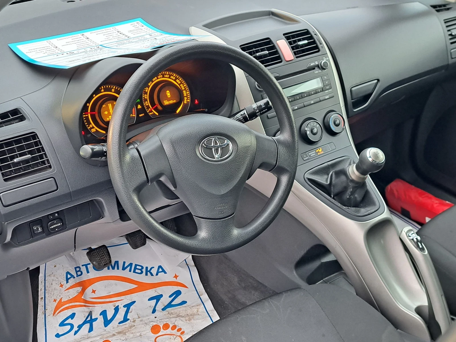 Toyota Auris 1, 4 i vvti 97kc | Mobile.bg � ����������� 12