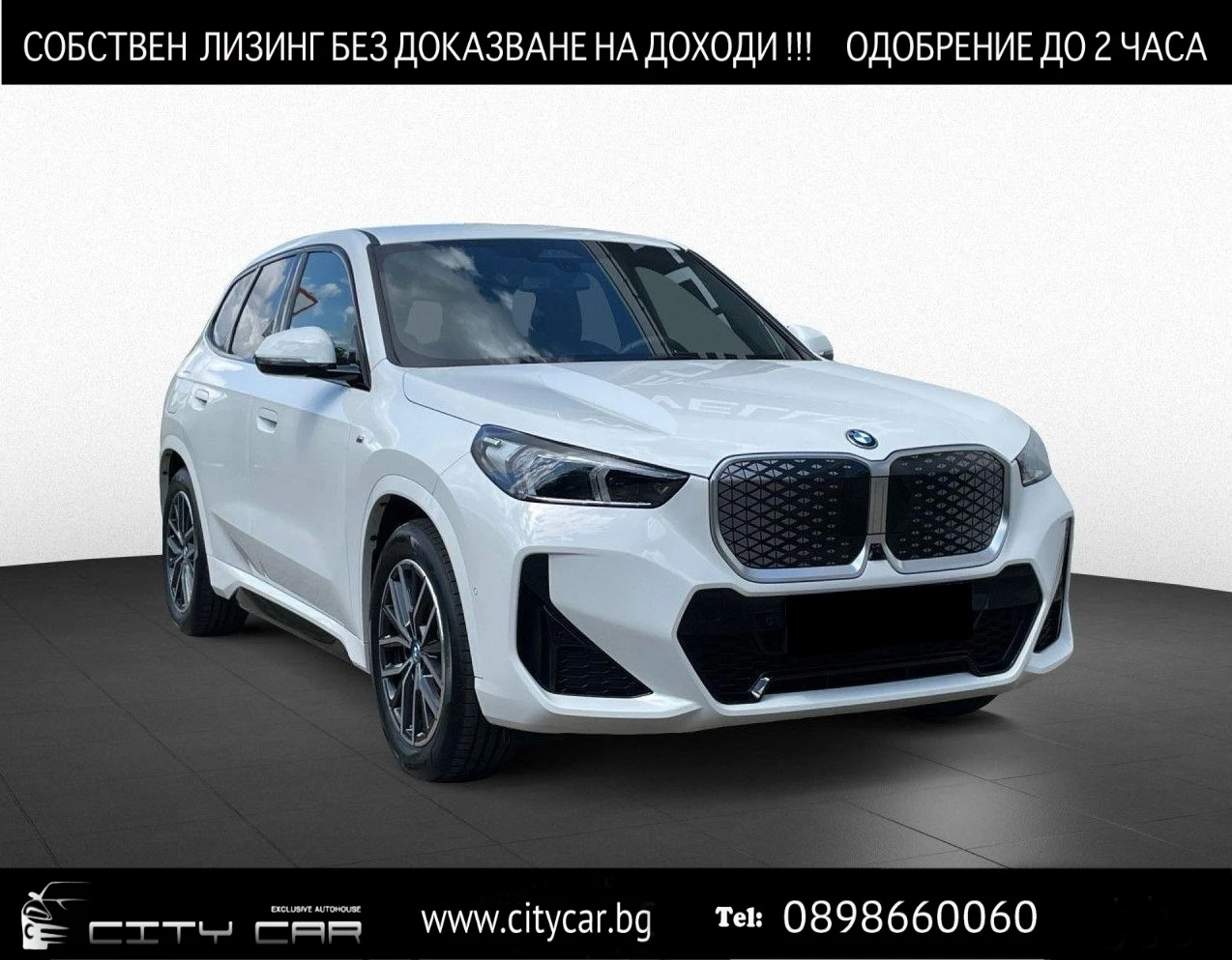 BMW iX1 xDrive30/M-SPORT/HEAD UP/360/LED/SHADOW LINE/ | Mobile.bg   1