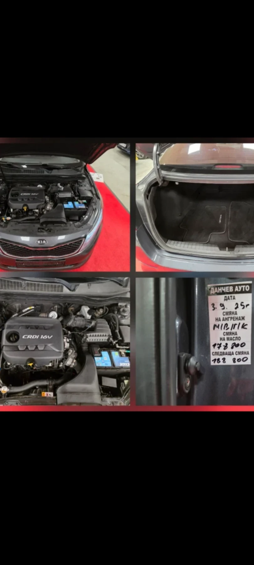 Kia Optima, снимка 2 - Автомобили и джипове - 55134164