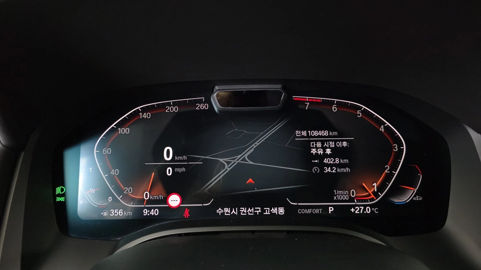 BMW 840 ЛЮК* HUD* 360* ПОДГРЕВ ВОЛАН* КРАЙНА ЦЕНА, снимка 7 - Автомобили и джипове - 55344696