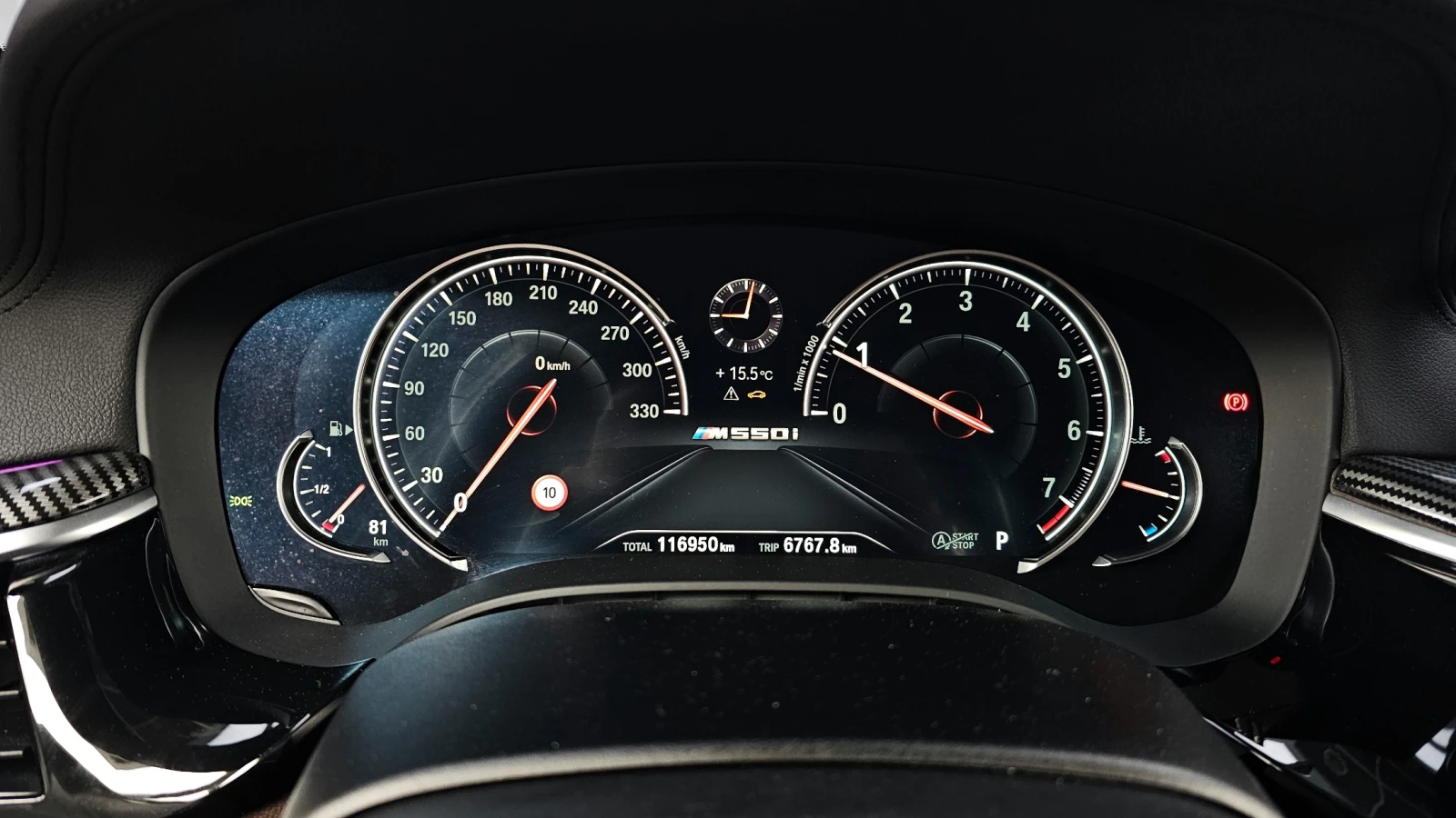BMW 530 ЕЛ. БАГАЖНИК* 360* BLIND SPOT* HUD* КРАЙНА ЦЕНА, снимка 8 - Автомобили и джипове - 55593875
