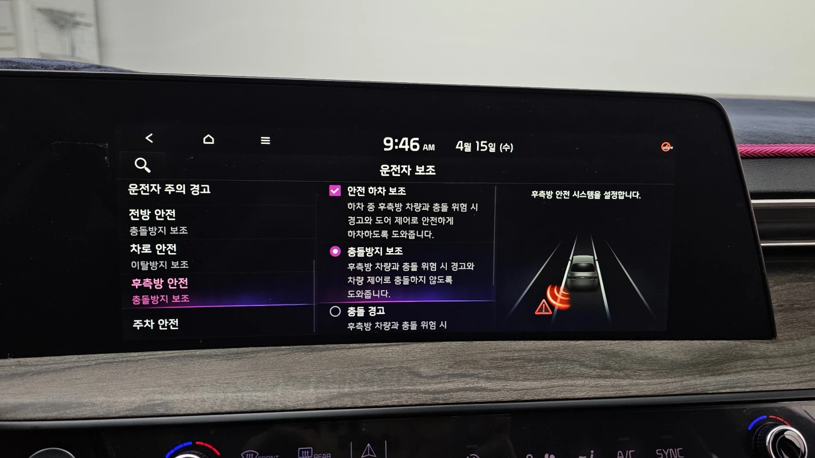 Kia K8 3.5 LPG * ПОДГРЕВ/ОБДУХВАНЕ СЕДАЛКИ* , снимка 12 - Автомобили и джипове - 55603751