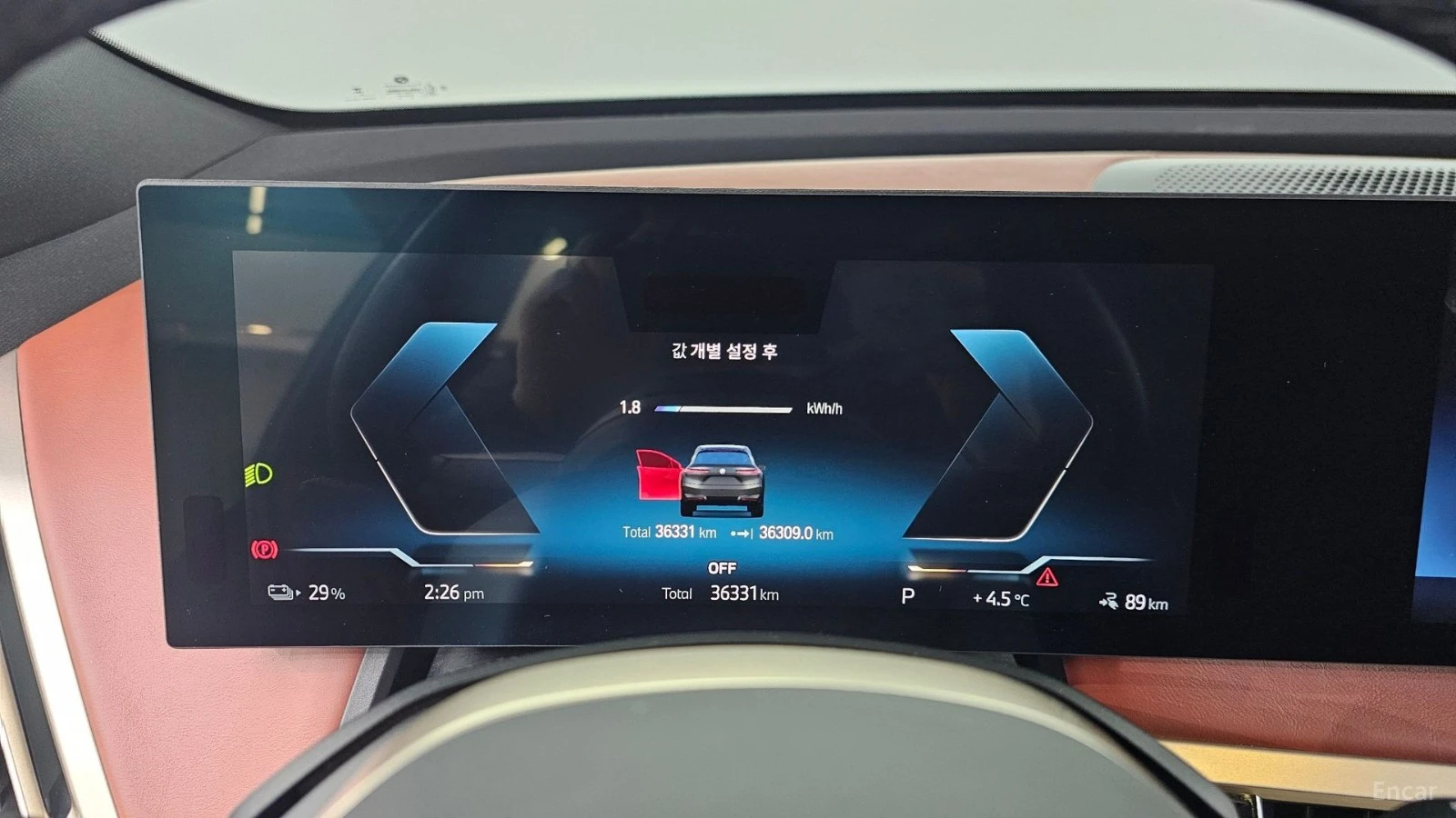 BMW iX xDRIVE40 FIRST EDITION| 326HP| PANO| HUD| 360| HK, снимка 8 - Автомобили и джипове - 56113965