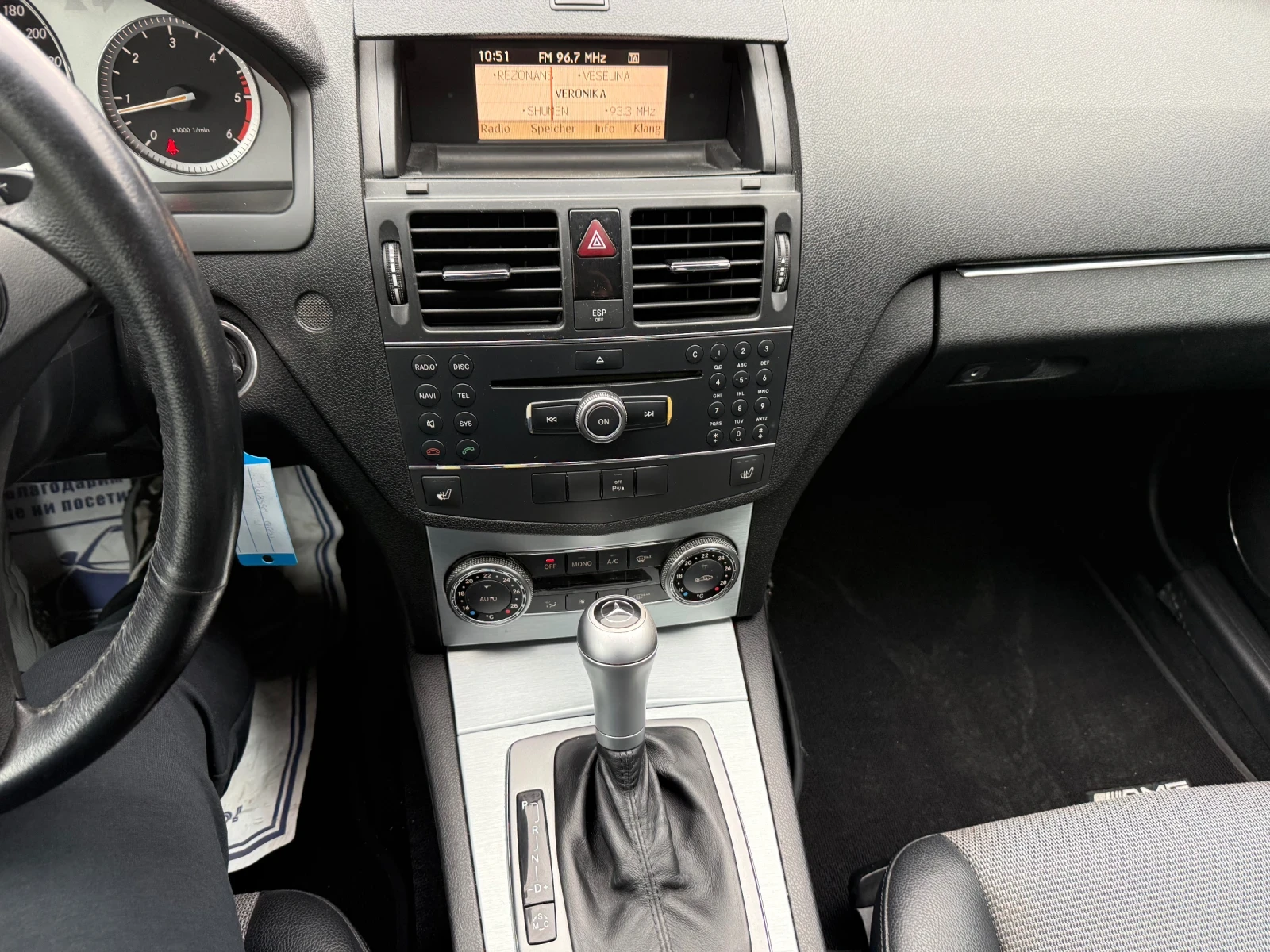 Mercedes-Benz C 320 3.2 | Mobile.bg � ����������� 13