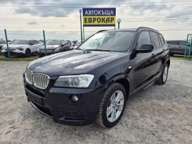 BMW X3 3.0d M-Pack XDrive, снимка 1