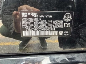 BMW X6 * Competition * ДИСТРОНИК * 360 КАМЕРА*  - 55890 € / 109311.34 лв. - 69477007 11