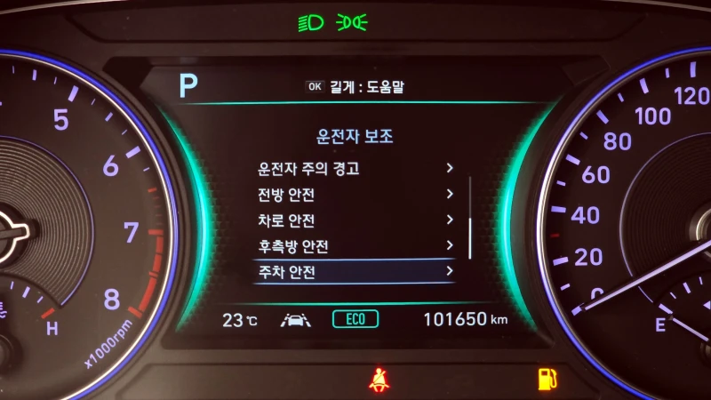 Hyundai Palisade 3.8 4WD Prestige autogeorge.com, снимка 16 - Автомобили и джипове - 53187709