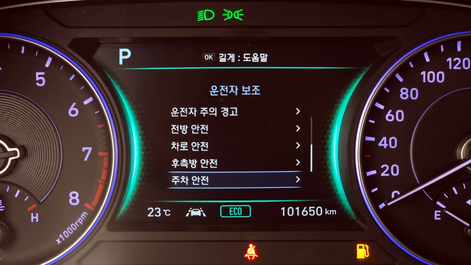 Hyundai Palisade 3.8 4WD Prestige autogeorge.com | Mobile.bg � ����������� 16