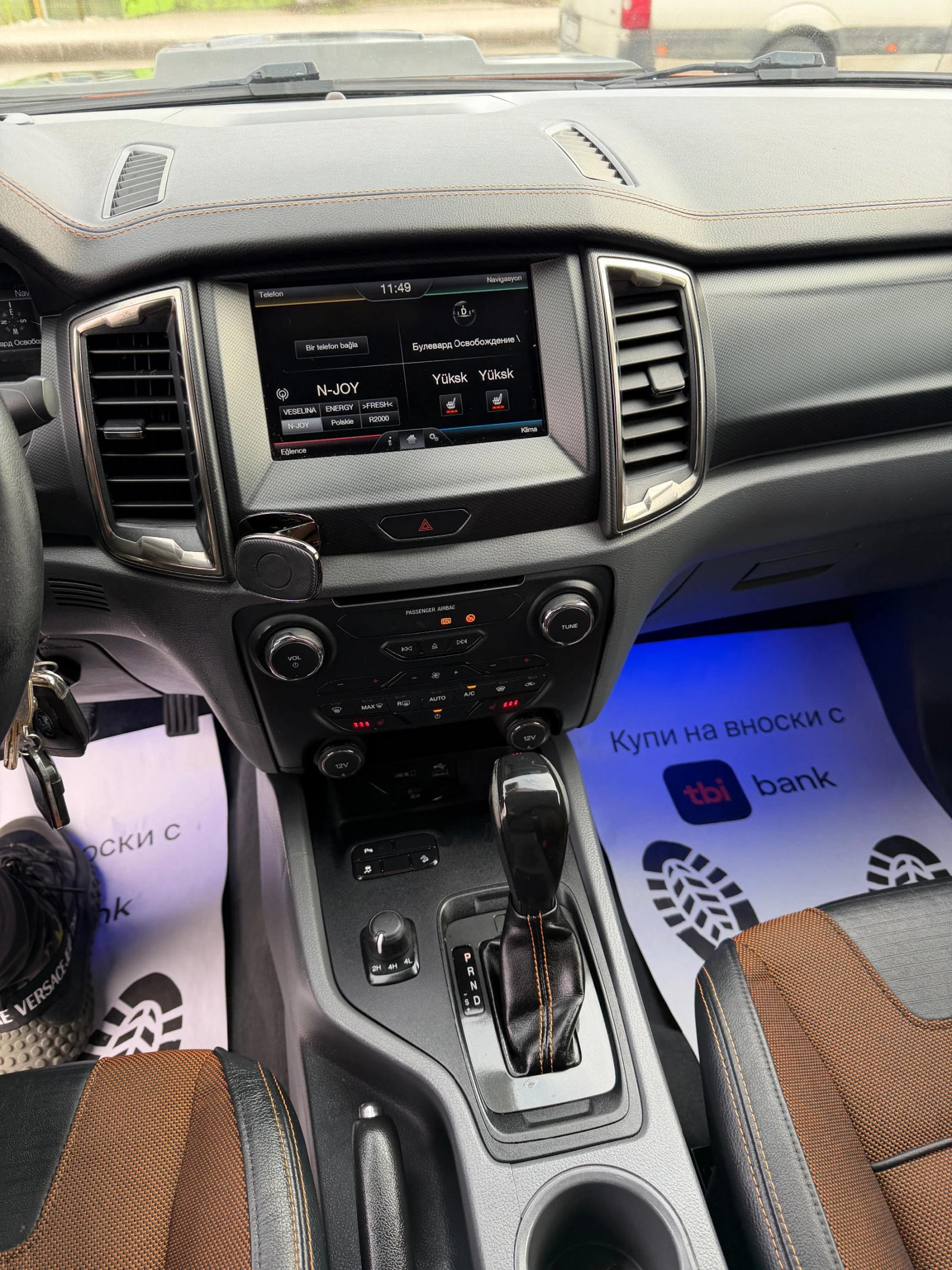 Ford Ranger 3.2d* Wildtrak* FUL | Mobile.bg � ����������� 12