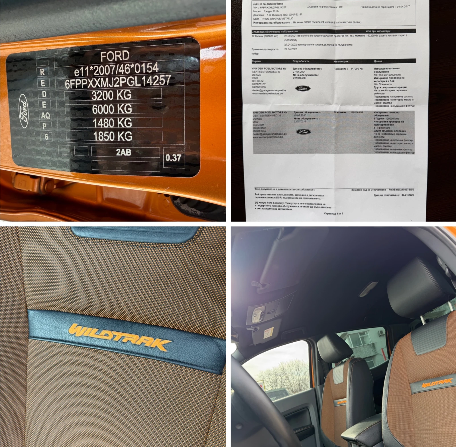 Ford Ranger 3.2d* Wildtrak* FUL | Mobile.bg � ����������� 14