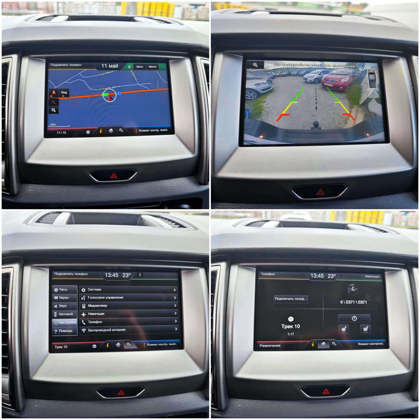 Ford Ranger 2.2TDCi LIMITED, снимка 12 - Автомобили и джипове - 54541164