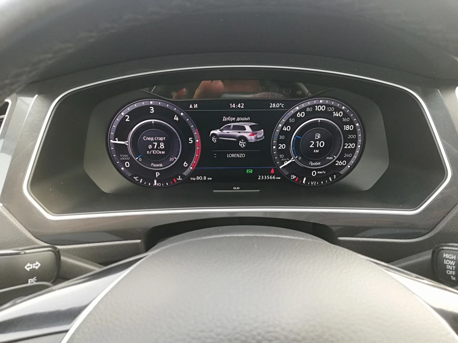VW Tiguan 2.0TDI NAVI AVT. 4X4 , снимка 4 - Автомобили и джипове - 55705631