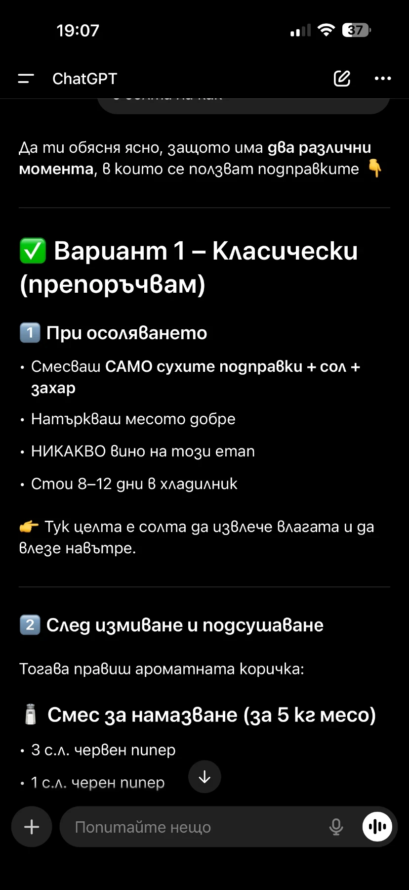 Yamaha Yzf 250f - изображение 3