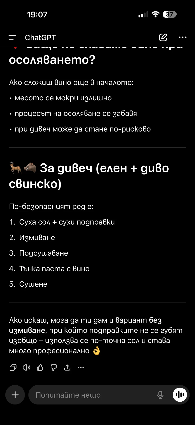 Yamaha Yzf 250f - изображение 2