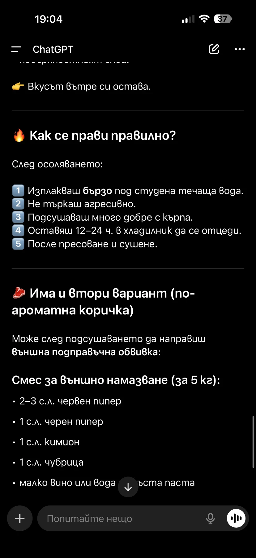 Yamaha Yzf 250f - изображение 5