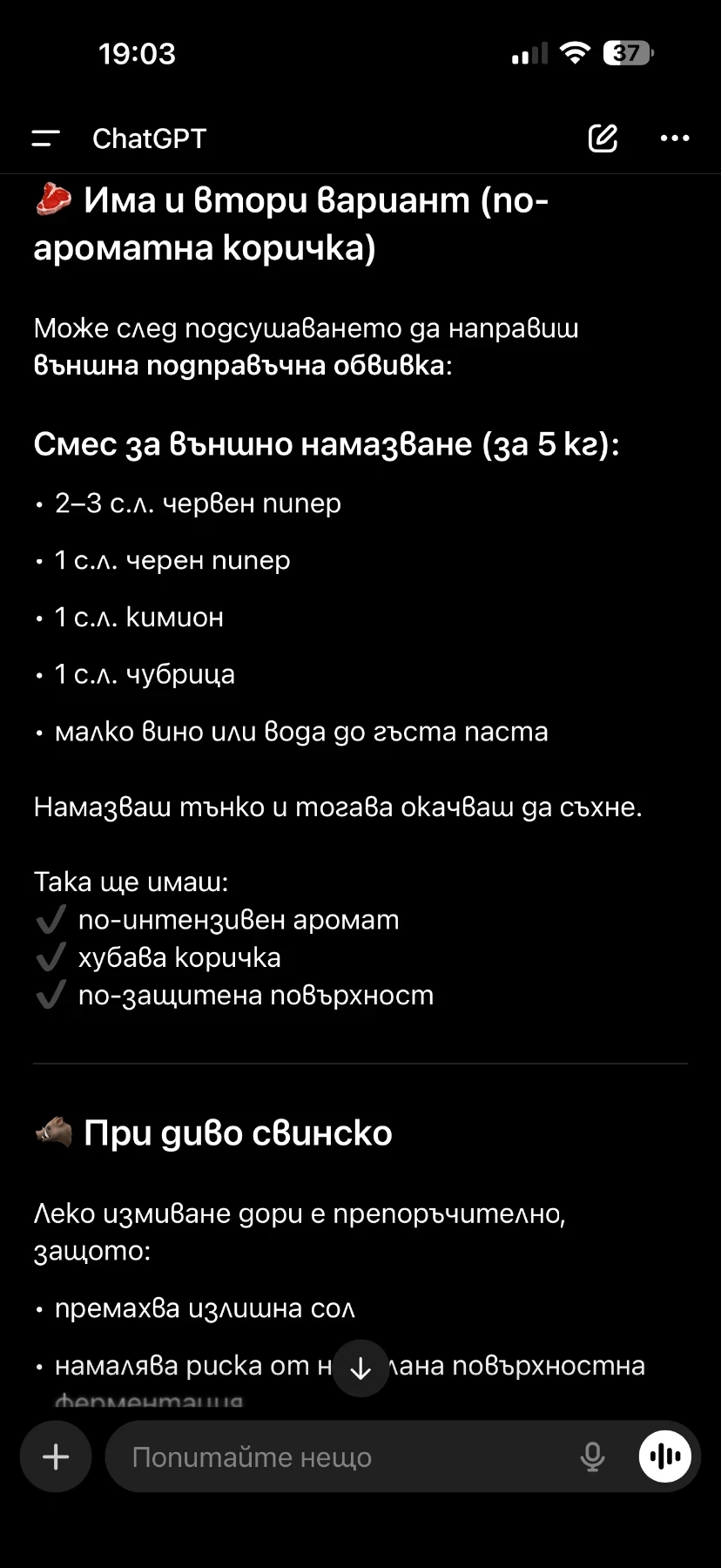 Yamaha Yzf 250f - изображение 6