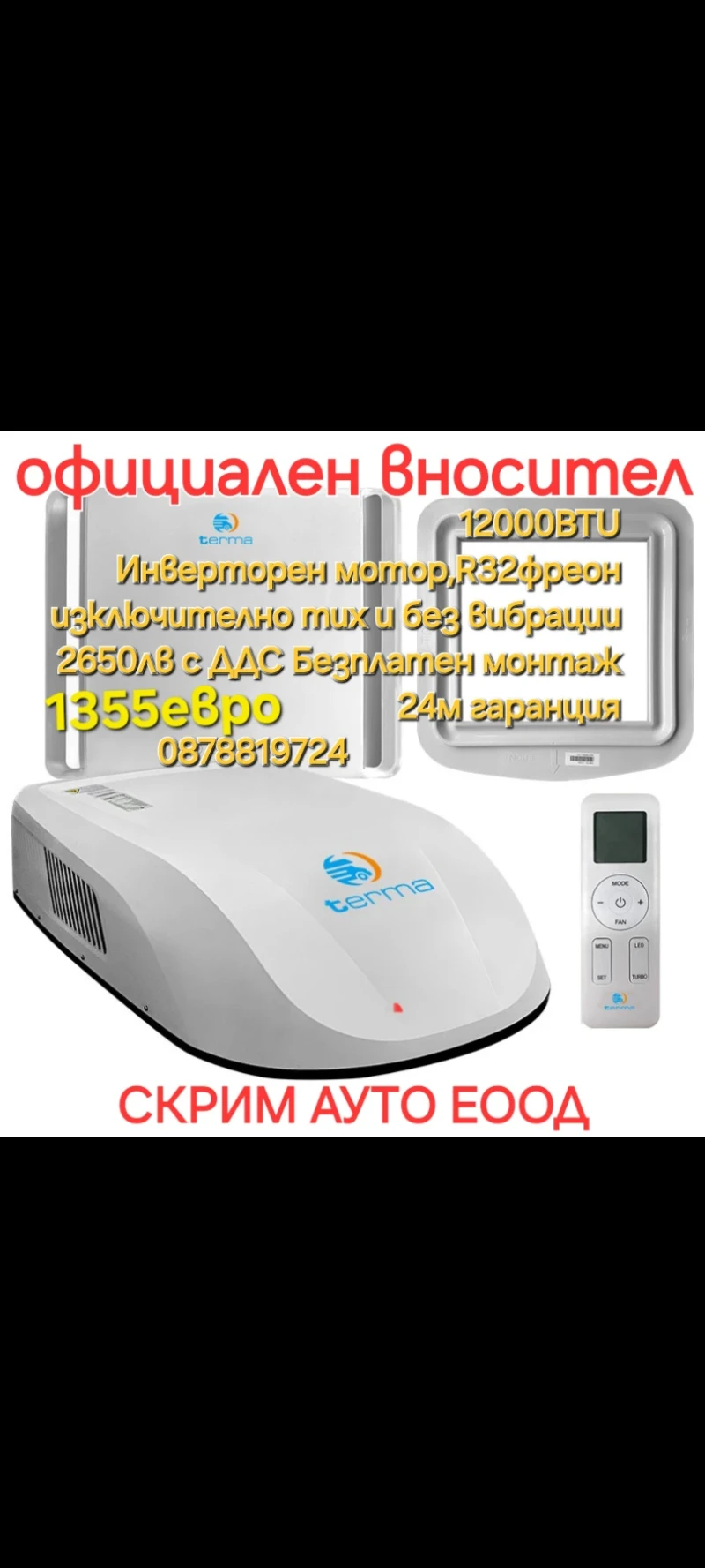 Кемпер Carthago CHIC I 47 3.0  160hp Климатик.Alde, снимка 17 - Каравани и кемпери - 53413101