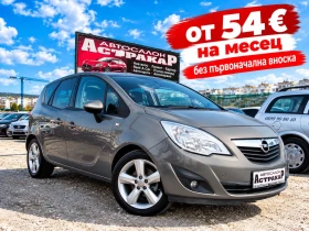 Opel Meriva 1.3CDTI EURO5A, снимка 1