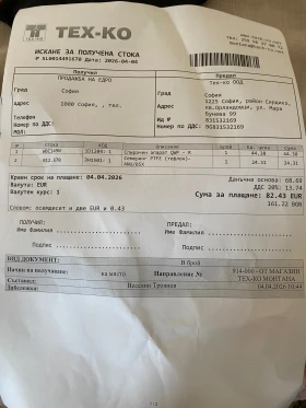 Seat Leon, снимка 12