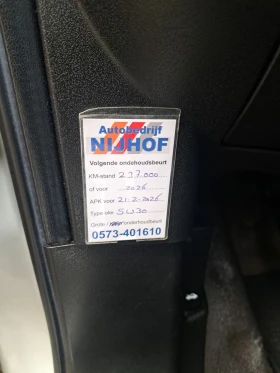 Обява за продажба на Fiat Doblo 2.0 JTD maxi ~10 800 лв. - изображение 10