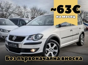 ������ VW Touran