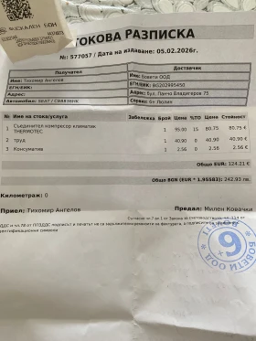 Seat Leon | Mobile.bg � ����� ������ 13