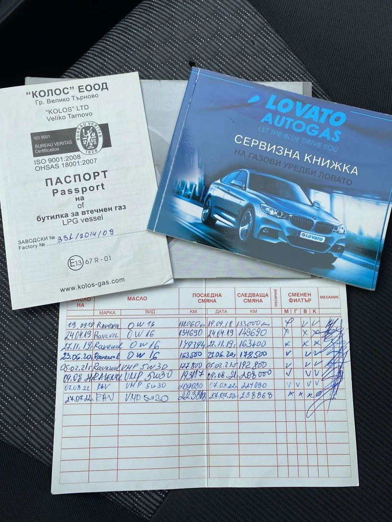 Toyota Yaris 1.33 VVT-I LPG, снимка 17 - Автомобили и джипове - 44989632