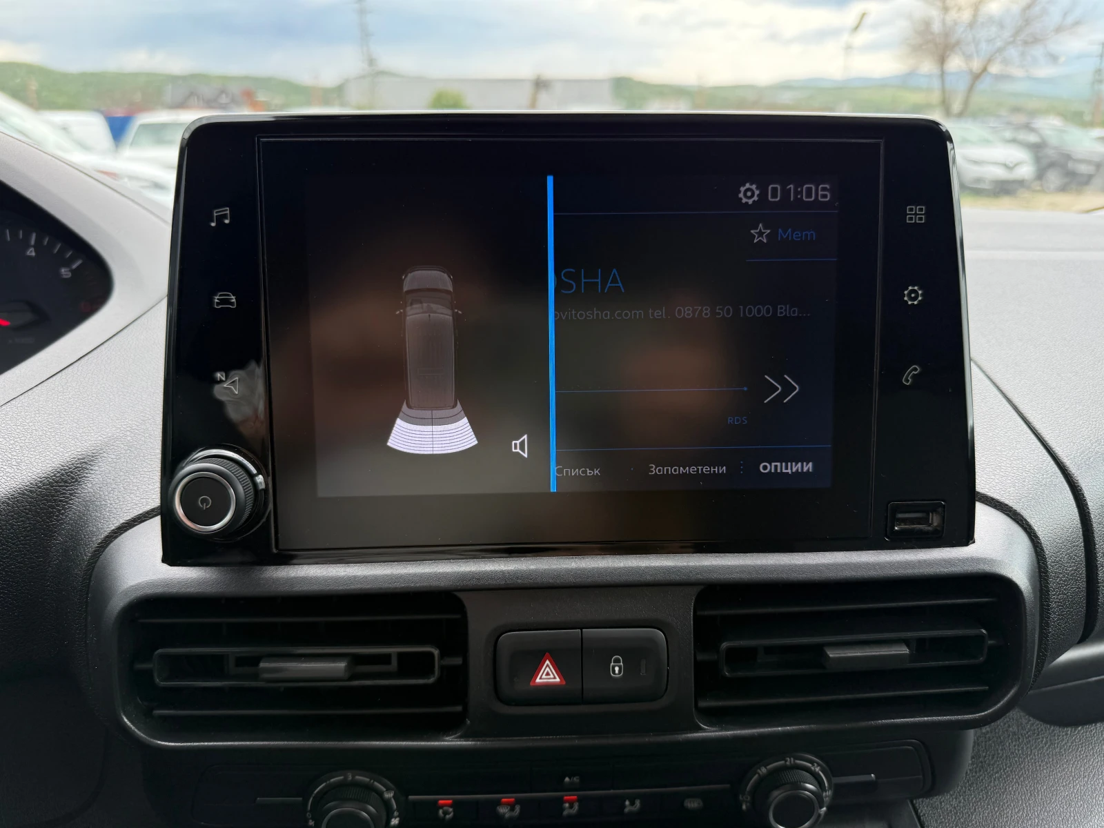 Peugeot Partner MAXI/1.6HDi/NAV/PDC/EURO6 | Mobile.bg   12