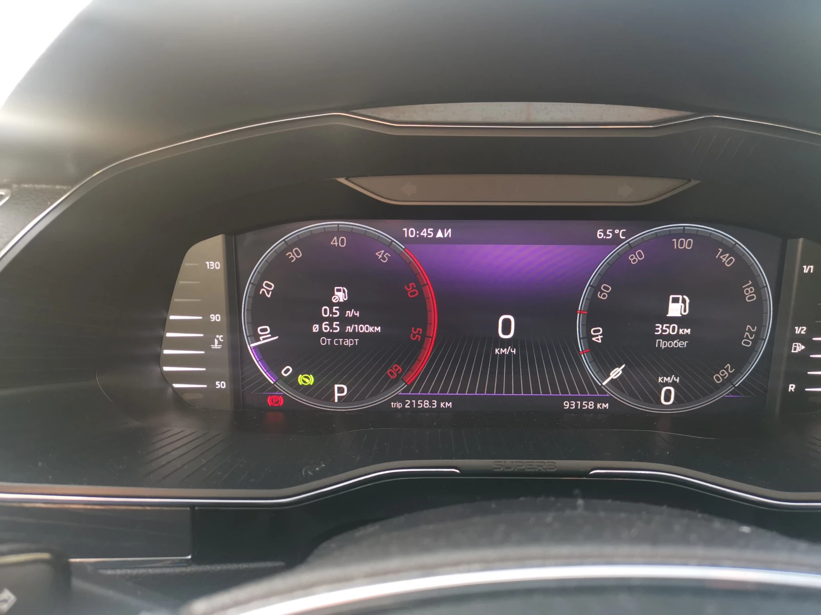 Skoda Superb 4�4 | Mobile.bg � ����������� 13