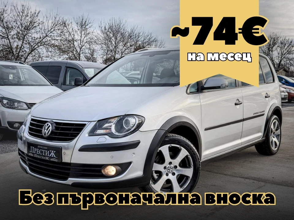 VW Touran 2.0TDI - CROSS - 170k.c. - 6ck. - 6+ 1
