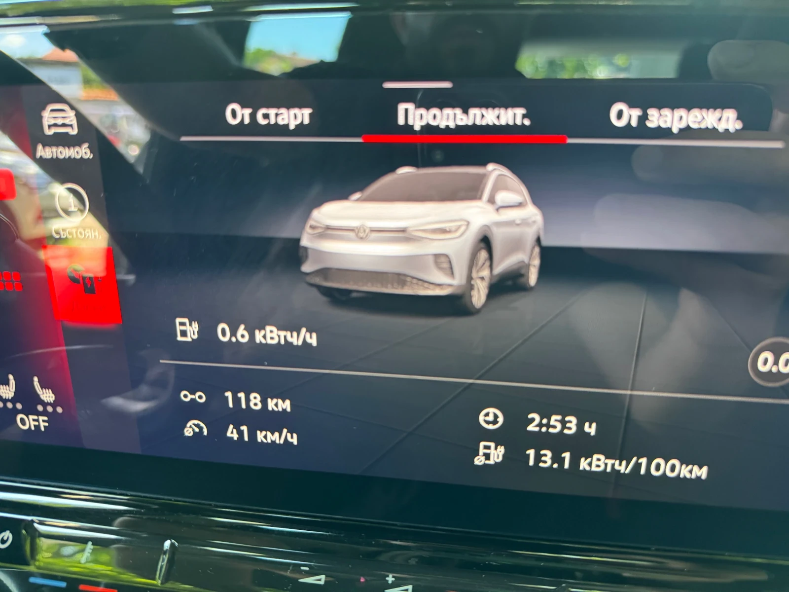 VW ID.4 82kw* 90%SOH* Камера* Дистроник* Термопомпа, снимка 14 - Автомобили и джипове - 54687456