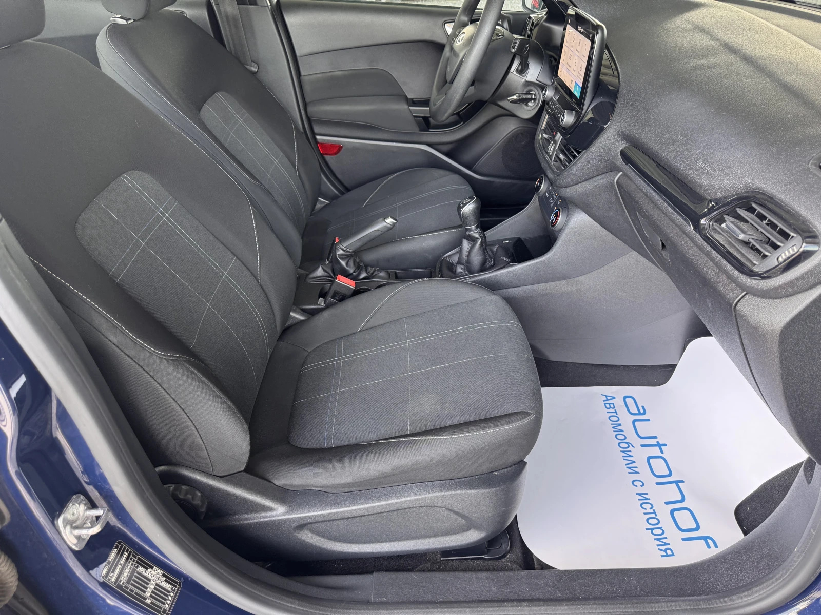 Ford Fiesta BUSINESS/1.1/85к.с./5АТ, снимка 9 - Автомобили и джипове - 54823213