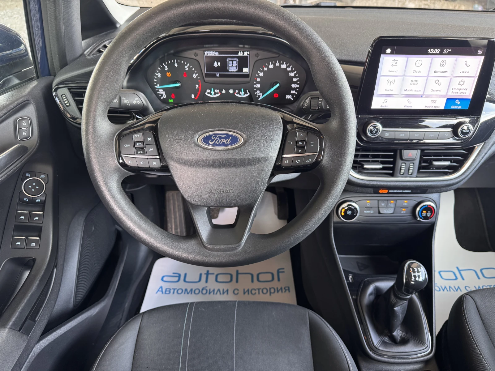Ford Fiesta BUSINESS/1.1/85к.с./5АТ, снимка 11 - Автомобили и джипове - 54823213