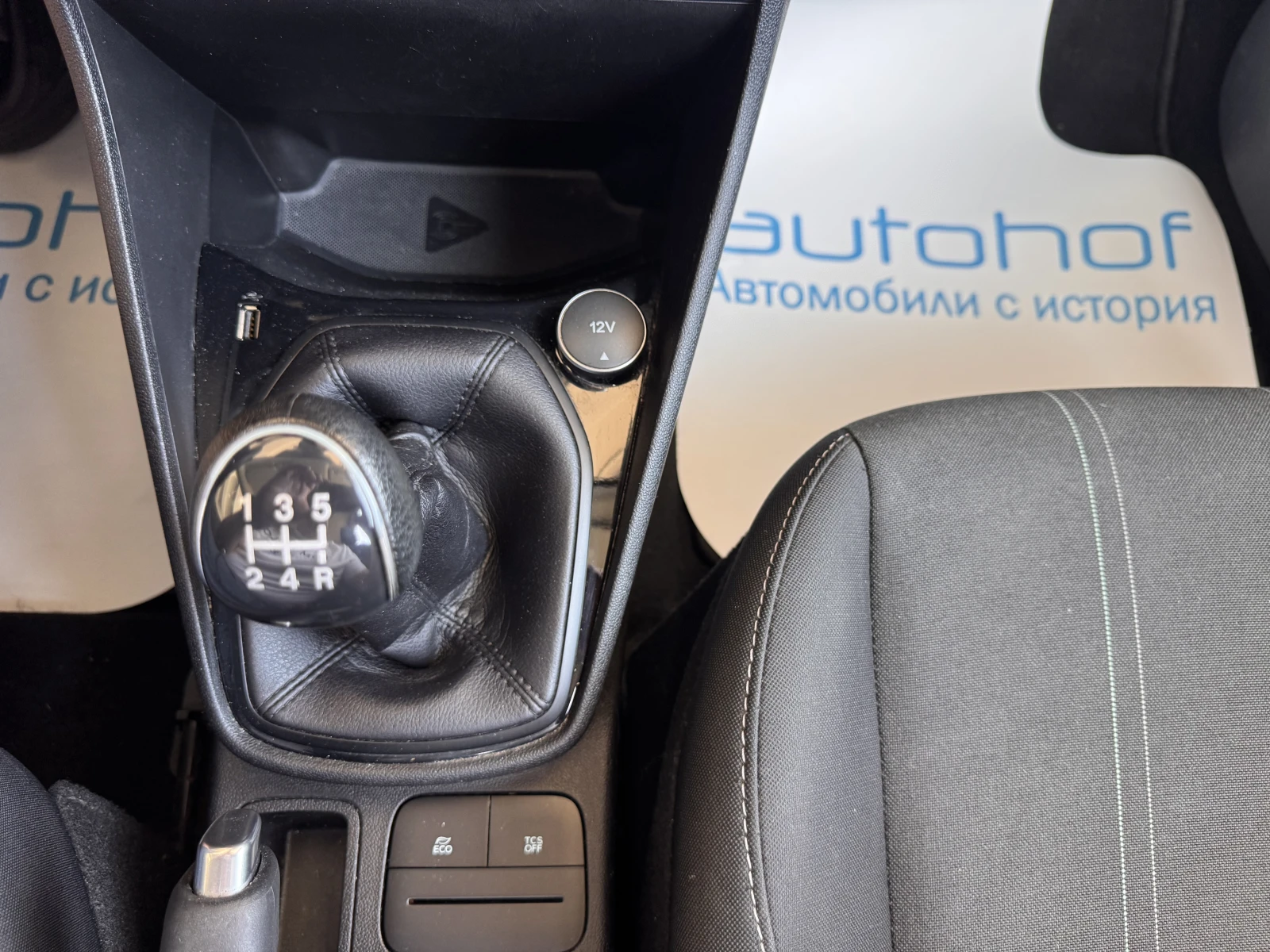 Ford Fiesta BUSINESS/1.1/85к.с./5АТ, снимка 15 - Автомобили и джипове - 54823213