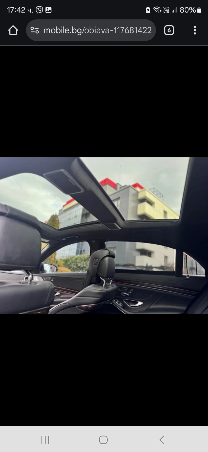 Mercedes-Benz S 560 S560 Long Burmester, снимка 12 - Автомобили и джипове - 55282810