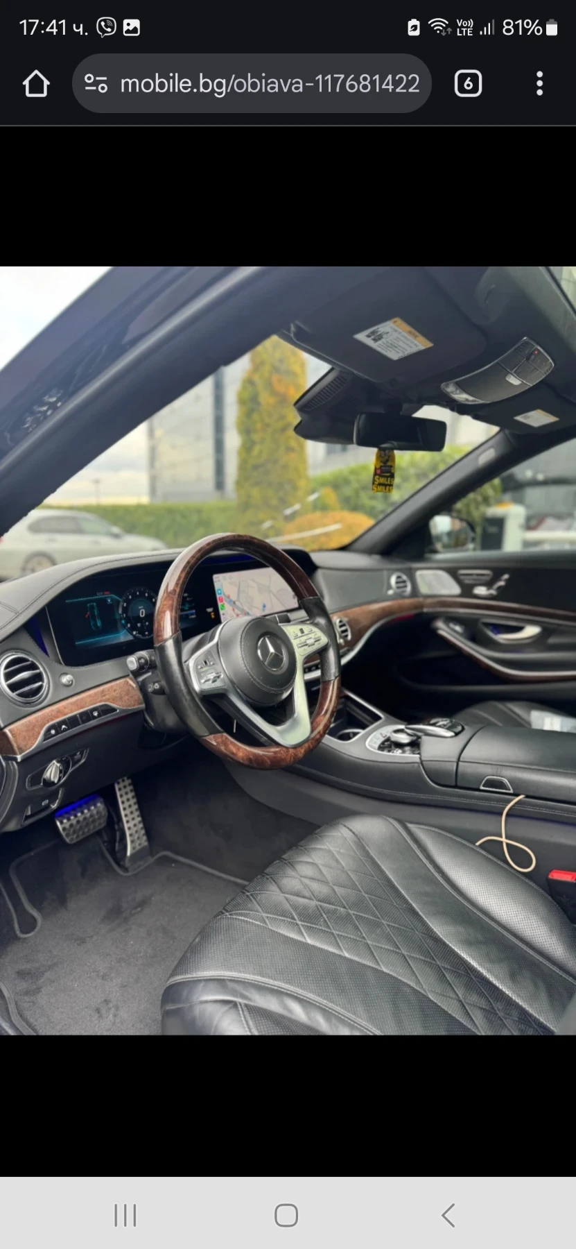Mercedes-Benz S 560 S560 Long Burmester, снимка 9 - Автомобили и джипове - 55282810