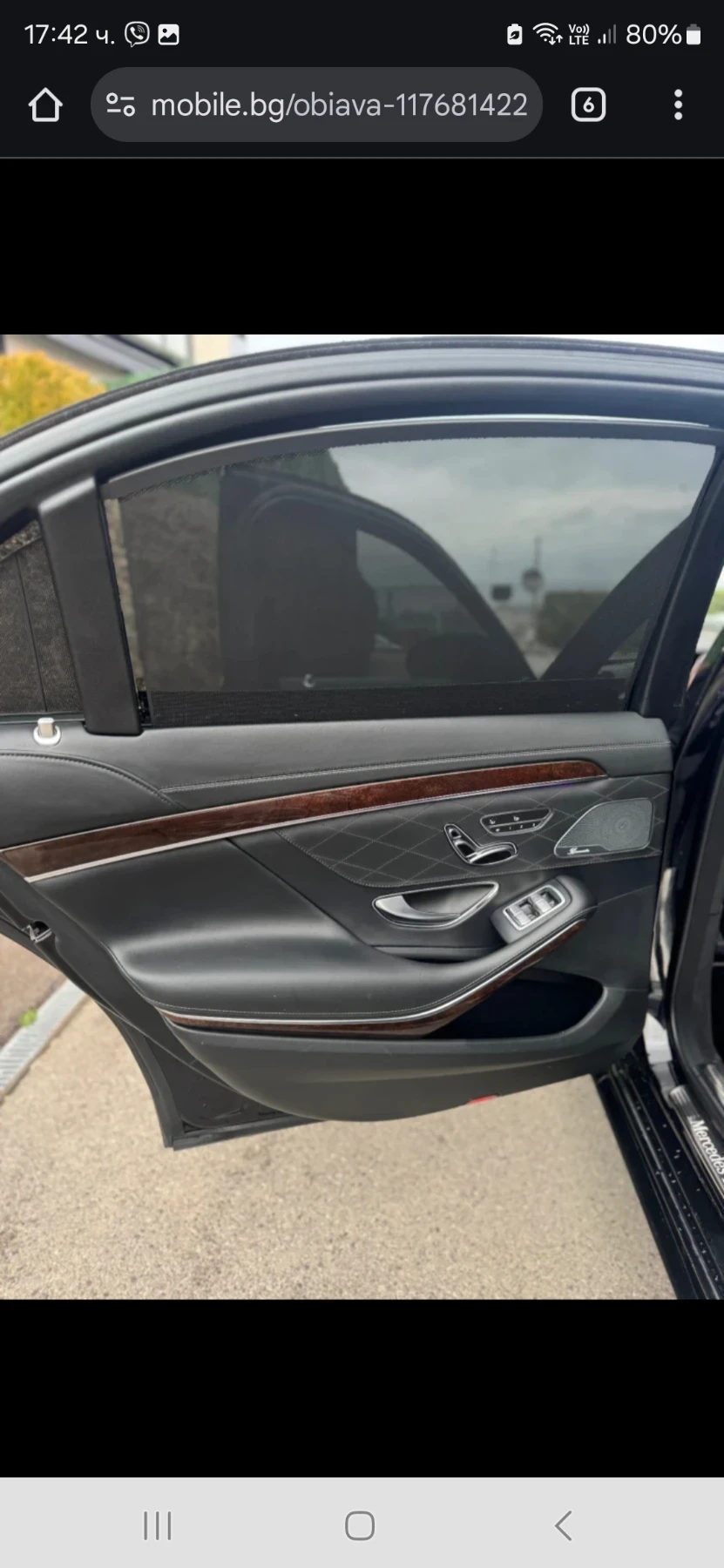 Mercedes-Benz S 560 S560 Long Burmester, снимка 10 - Автомобили и джипове - 55282810