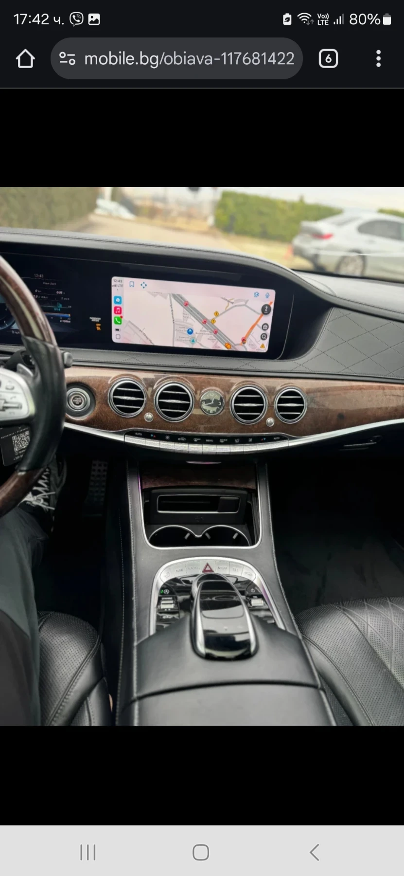 Mercedes-Benz S 560 S560 Long Burmester, снимка 13 - Автомобили и джипове - 55282810