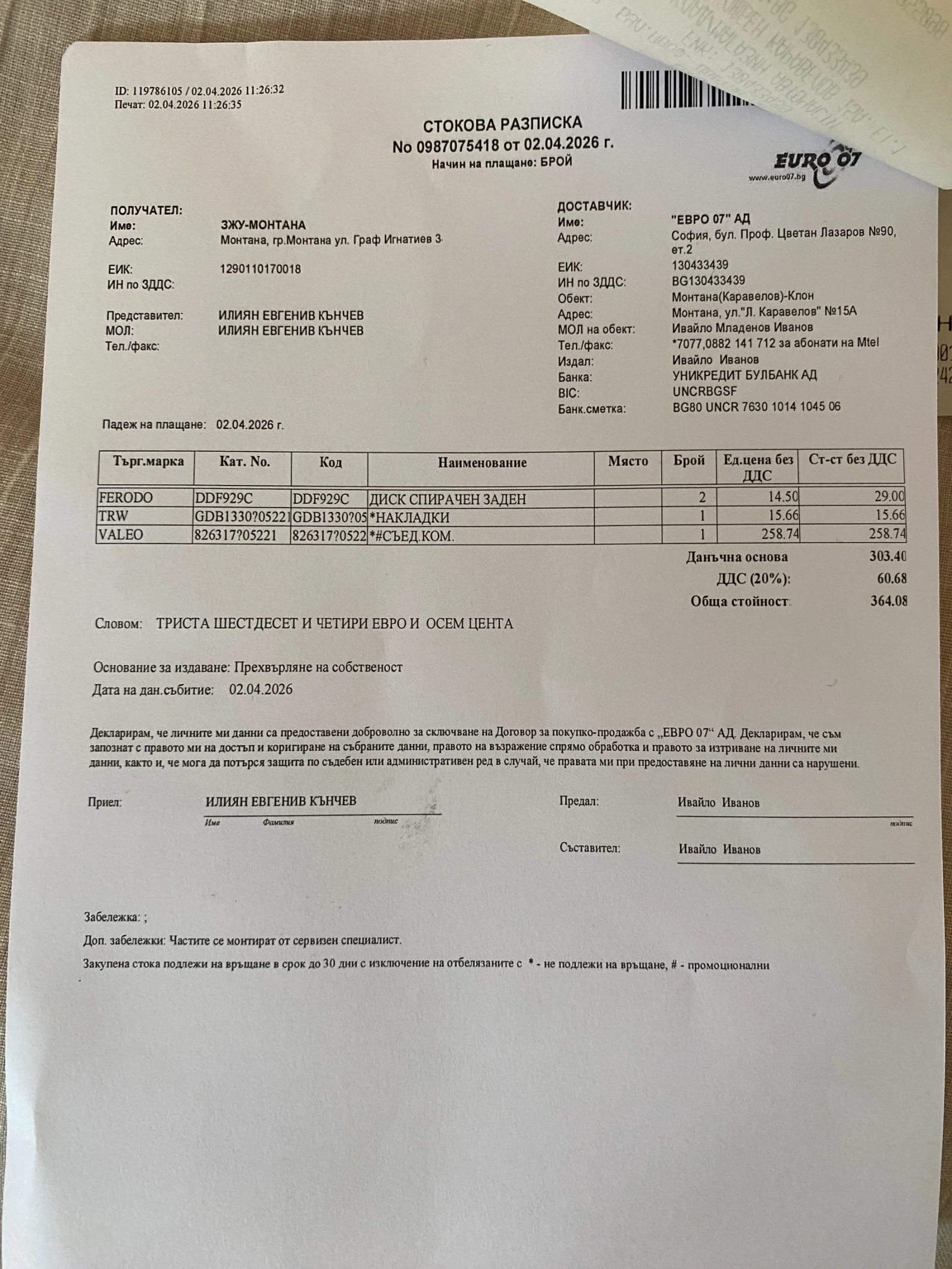 Seat Leon | Mobile.bg � ����������� 11