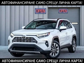 Toyota Rav4 LIMITED AWD* JBL* SofTex, снимка 1