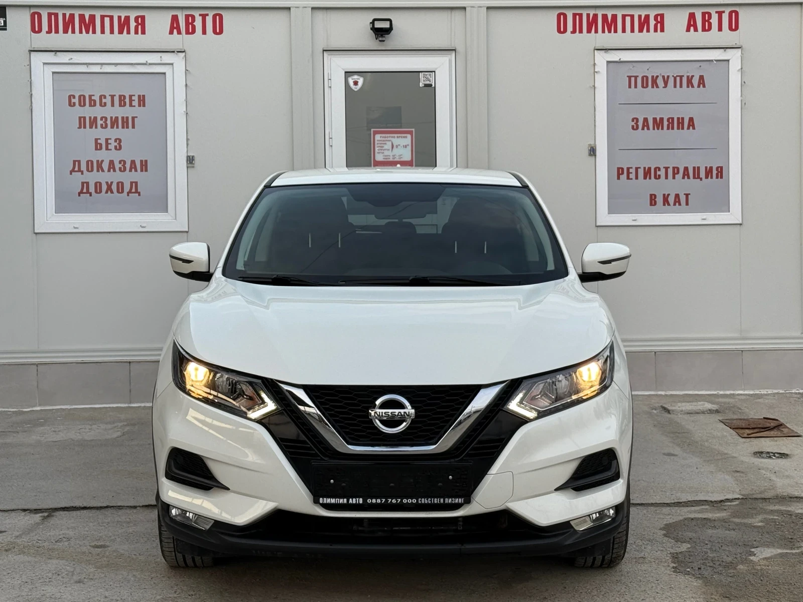 Nissan Qashqai 1.6 DCI 131ps. СОБСТВЕН ЛИЗИНГ/БАРТЕР - изображение 2