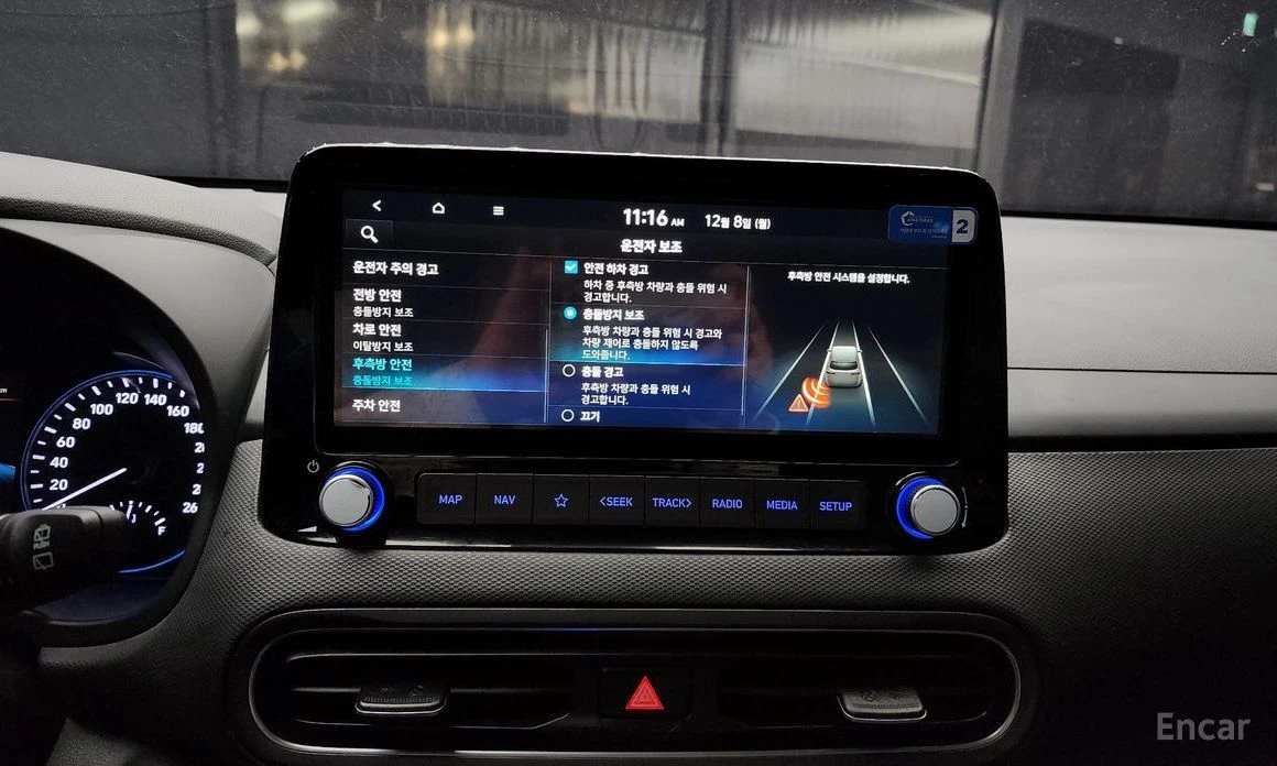 Hyundai Kona THE NEW KONA* MODERN* 2WD* ОБДУХВАНЕ* ПОДГРЕВ* NAV, снимка 14 - Автомобили и джипове - 54151609