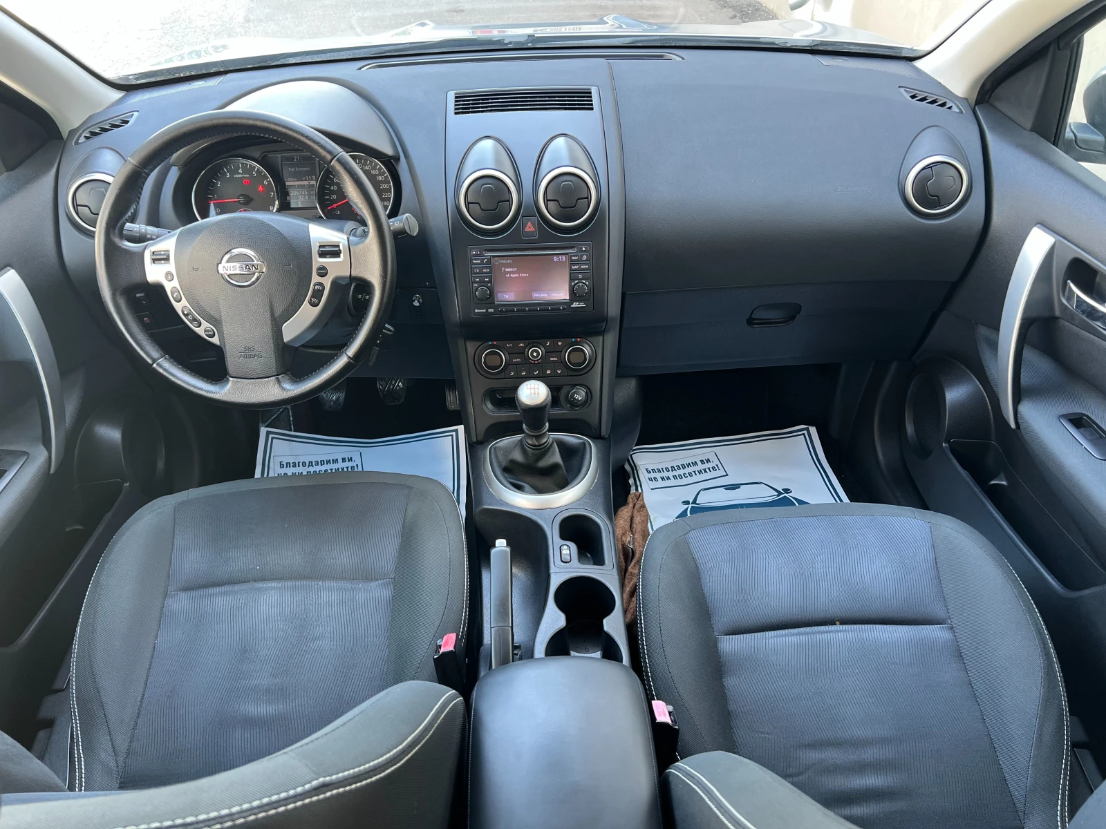 Nissan Qashqai 2.0 ШВЕЙЦАРИЯ , снимка 12 - Автомобили и джипове - 54457604