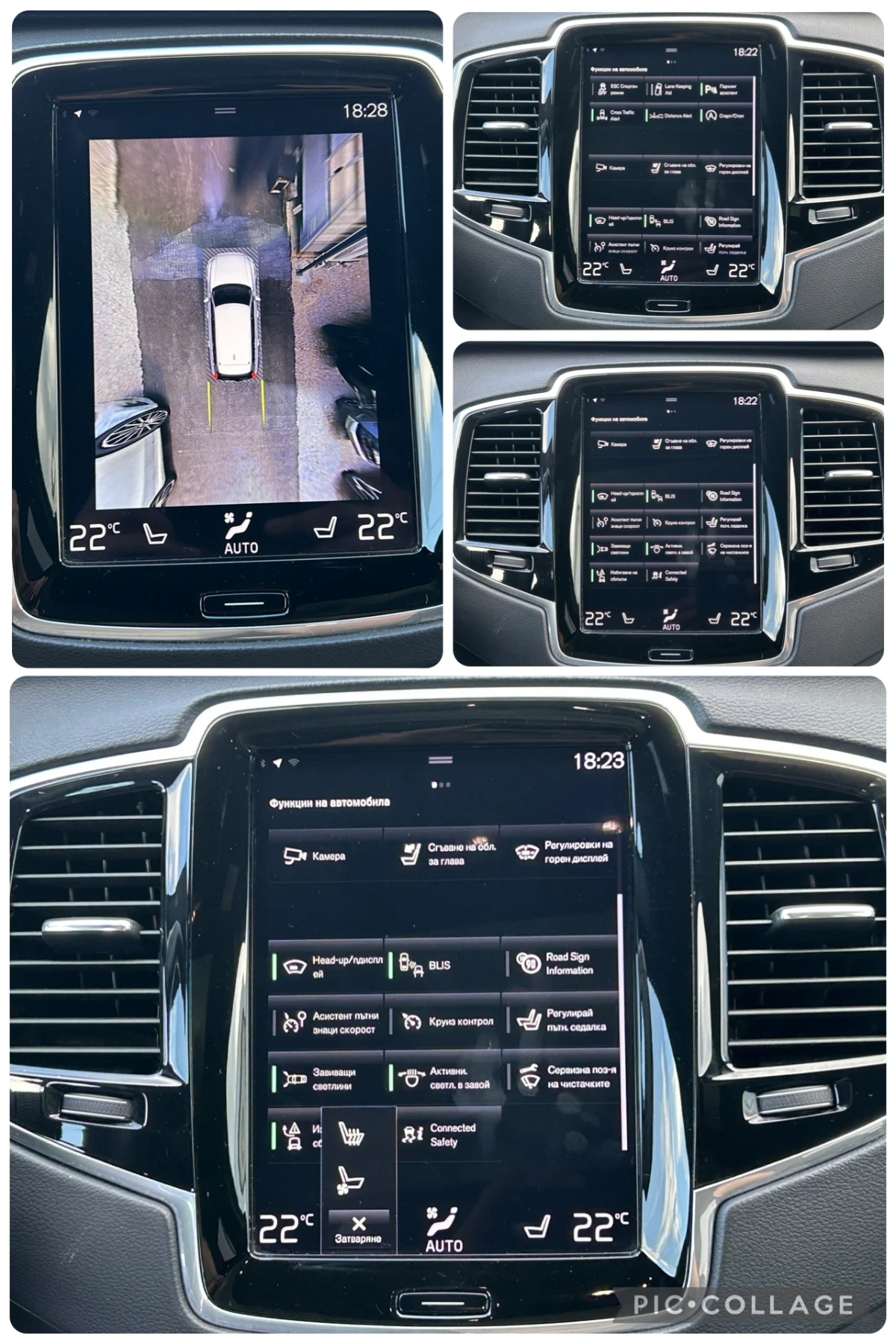 Volvo Xc90 D5* AWD* Inscription* 6+ 1, снимка 16 - Автомобили и джипове - 54784200