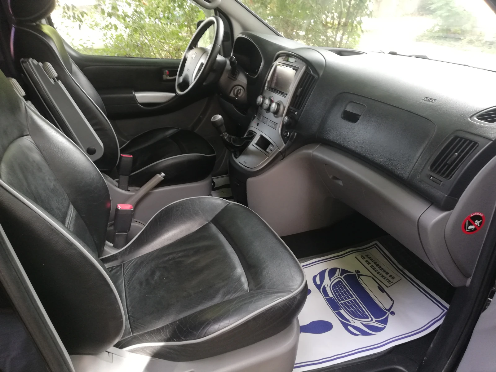 Hyundai H1 2.5 CRDI | Mobile.bg � ����������� 13